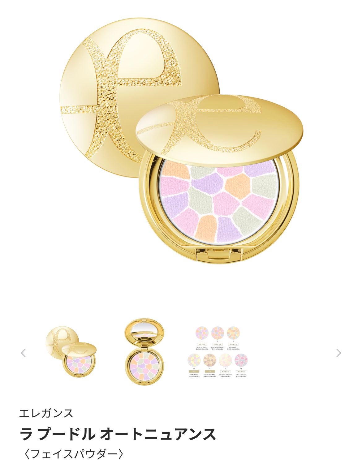 coral_glow_77a on LIPS 「..」(1枚目)