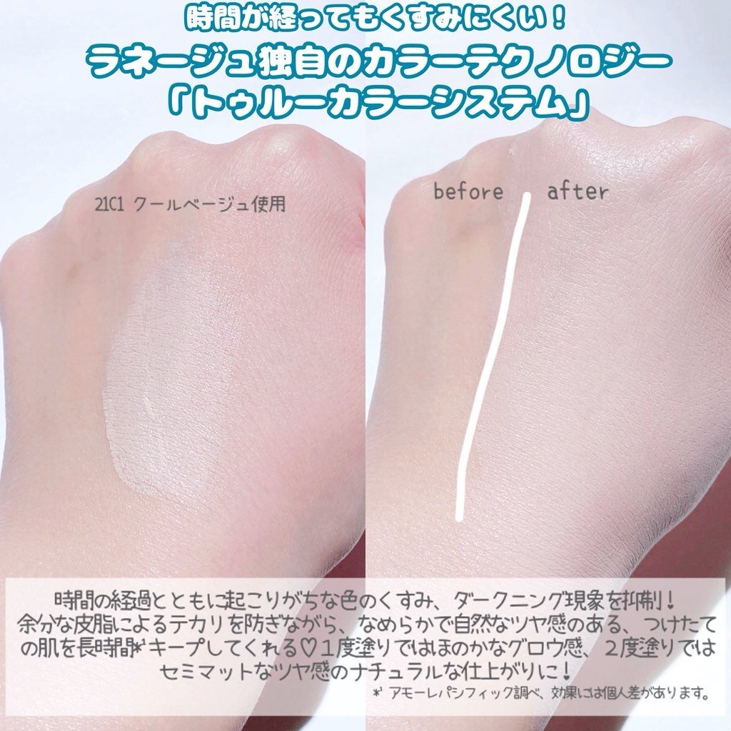 ラネージュ ネオクッション ミュイ /LANEIGE/クッションファンデーションを使ったクチコミ(3枚目)