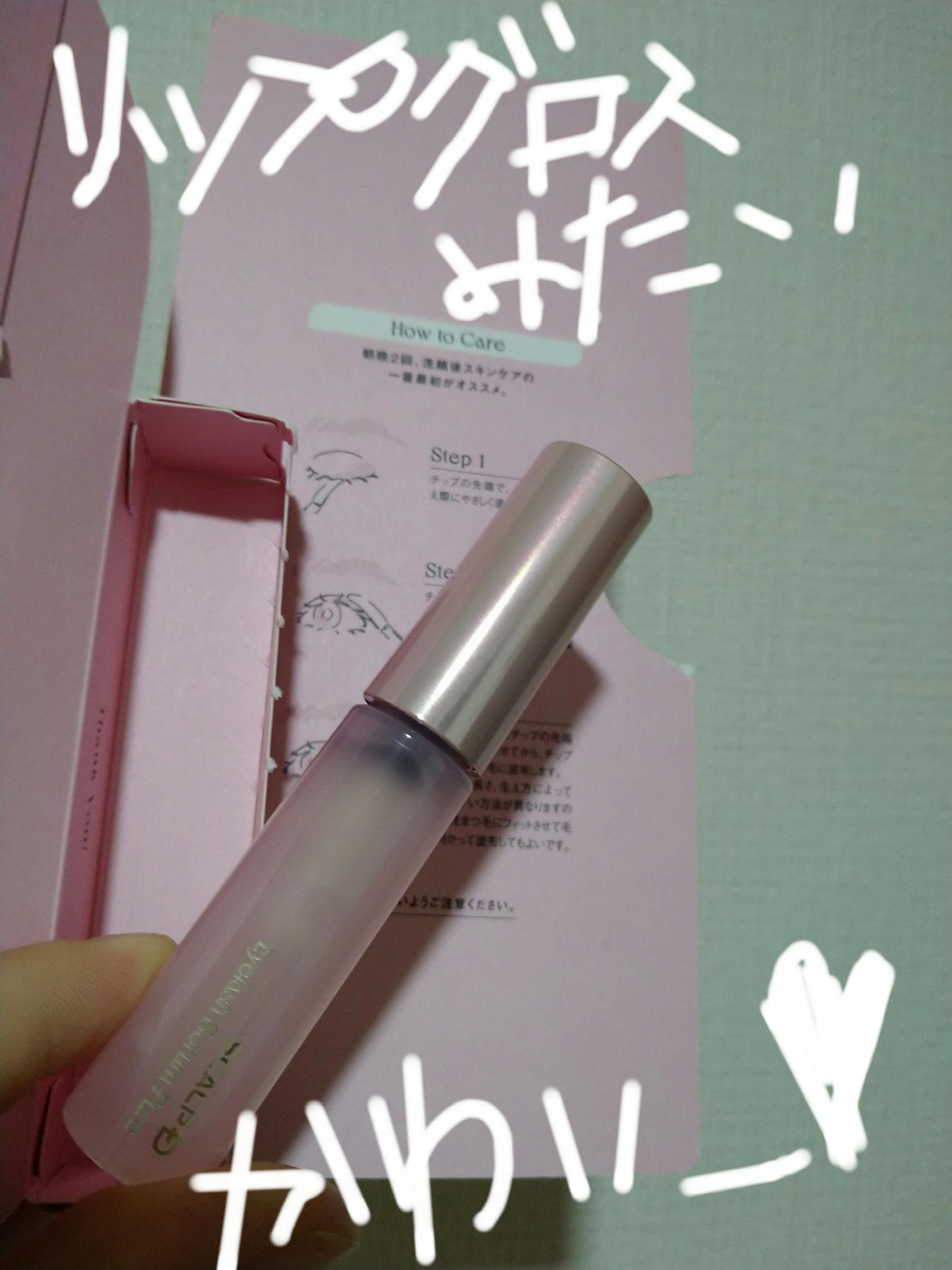 スカルプD アイラッシュセラム ピュア/アンファー(スカルプD)/まつげ美容液を使ったクチコミ(2枚目)