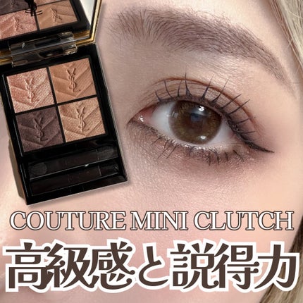 クチュール ミニ クラッチ 710 クチュール ミニ クラッチ #710 オーバー ブラン / YVES SAINT