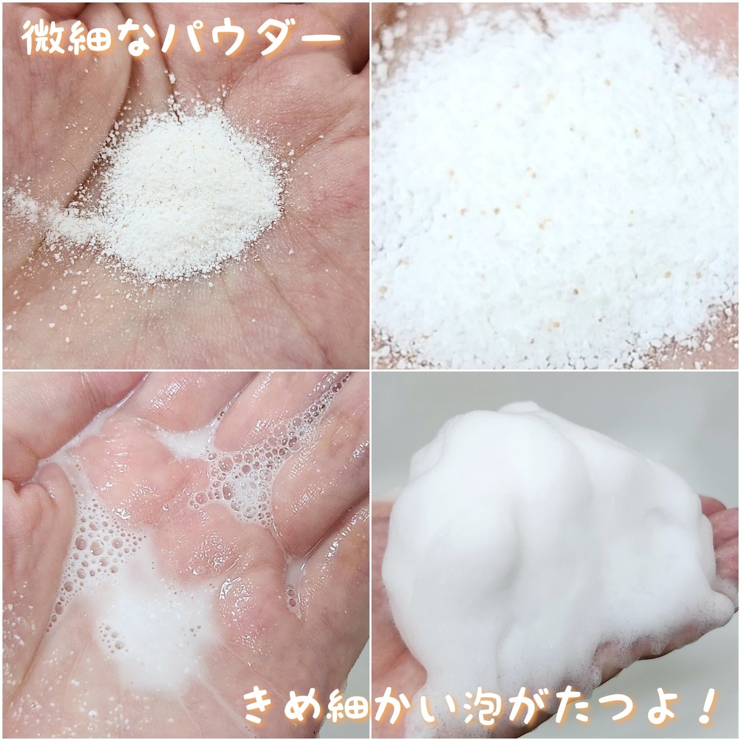 ブレミッシュ 酵素 洗顔パウダー/PAPA RECIPE/洗顔パウダーを使ったクチコミ（3枚目）