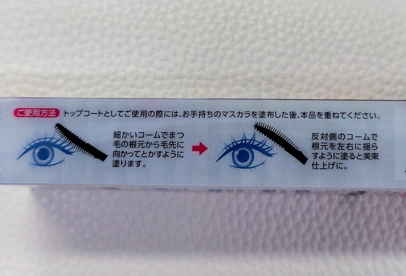 グロウコートマスカラ/CEZANNE/マスカラを使ったクチコミ(3枚目)