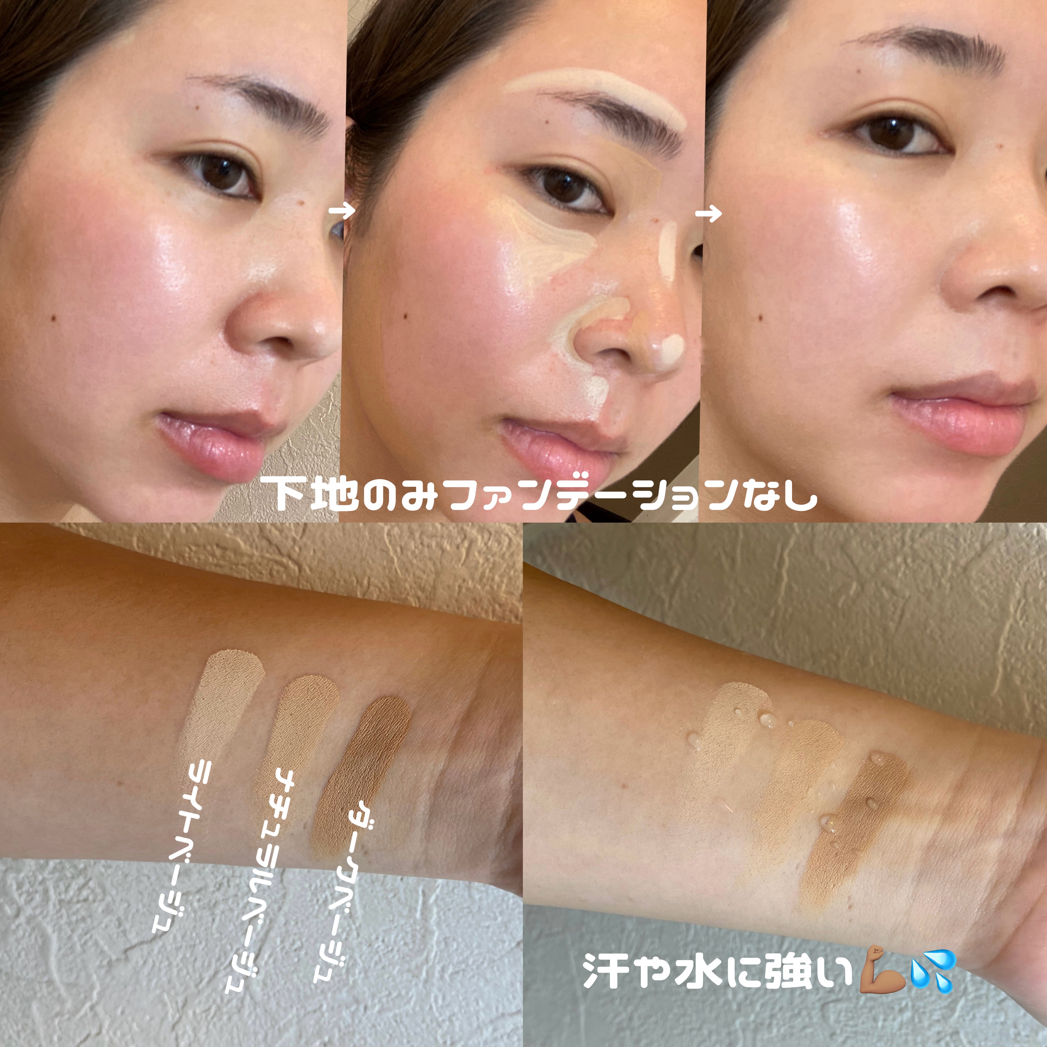 カバーアッププロコンシーラー/TFIT/パレットコンシーラーを使ったクチコミ（3枚目）