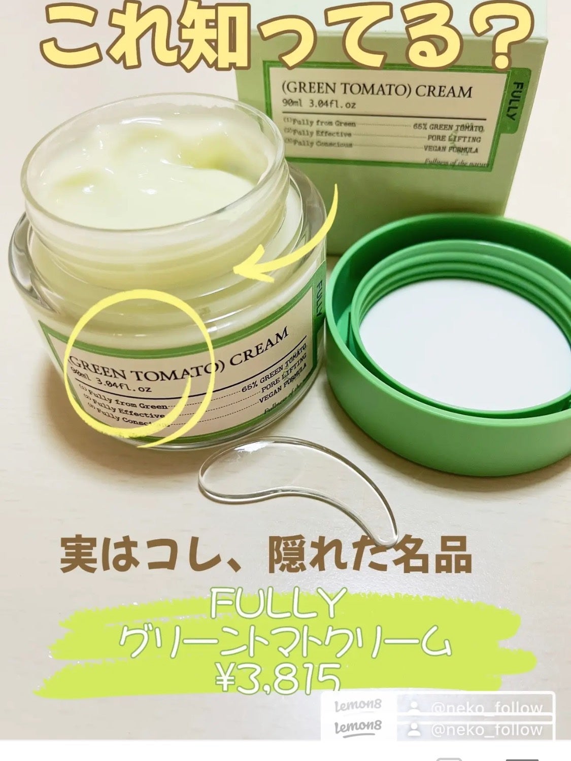 CH マスク クロノロジスト R/ケラスターゼ/ヘアマスク・ヘアパックを使ったクチコミ(10枚目)