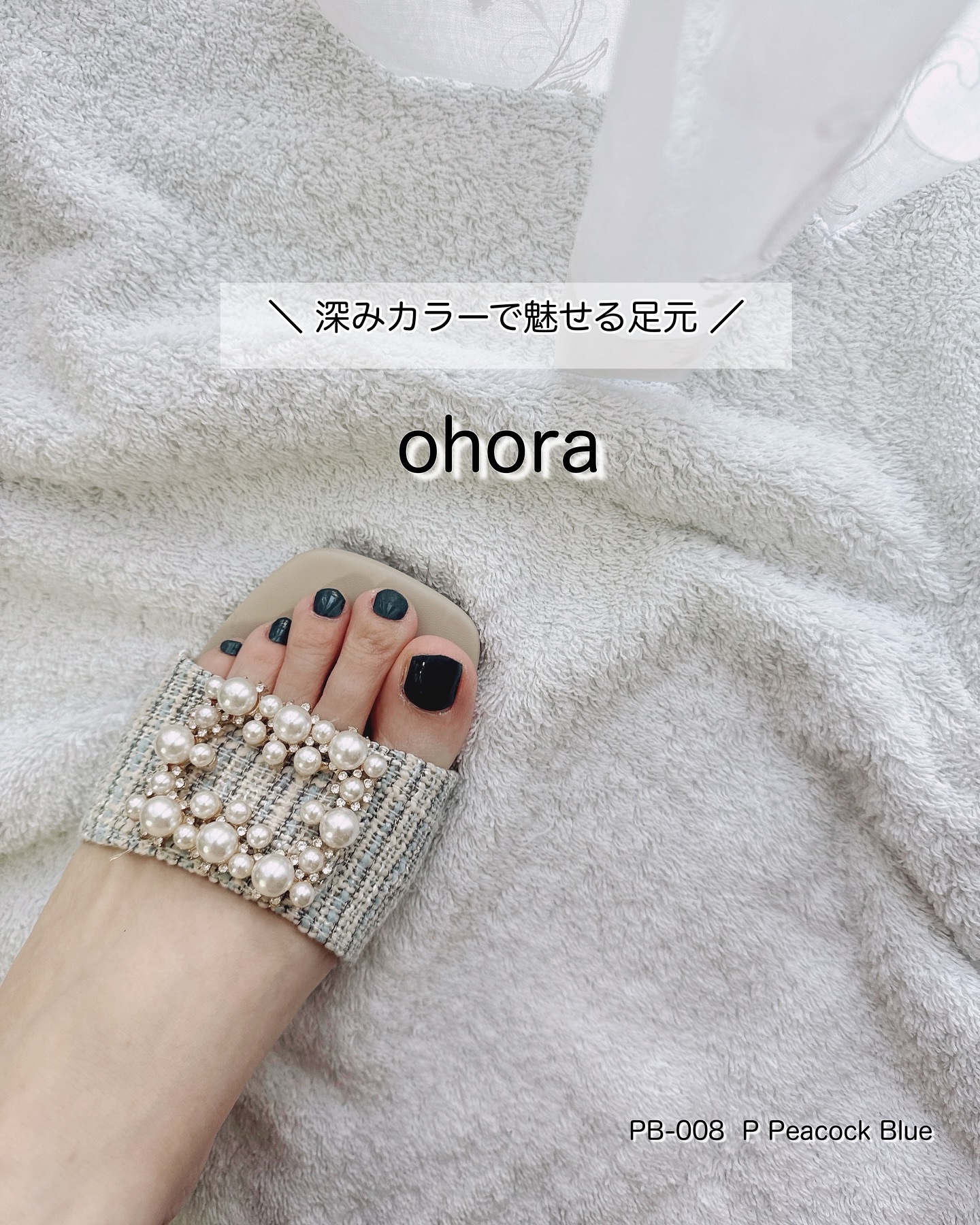 セミキュアジェルネイル（ハンド） ND-432 N Sugar French/ohora/ネイルシールを使ったクチコミ（3枚目）