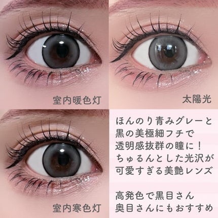 Quprie 1day/Quprié by R/ワンデー(1DAY)カラコンを使ったクチコミ(6枚目)