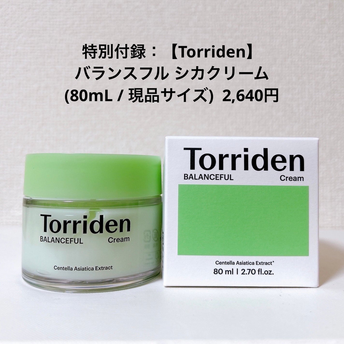 WRバウンス ウォーターフル パーフェクティング マスク/KAHI/シートマスク・パックを使ったクチコミ(4枚目)