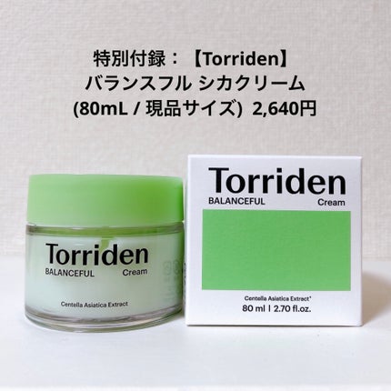 WRバウンス ウォーターフル パーフェクティング マスク/KAHI/シートマスク・パックを使ったクチコミ(4枚目)