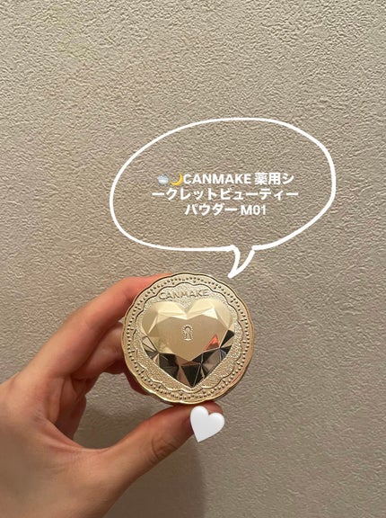 シークレットビューティーパウダー/キャンメイク/プレストパウダーを使ったクチコミ(1枚目)