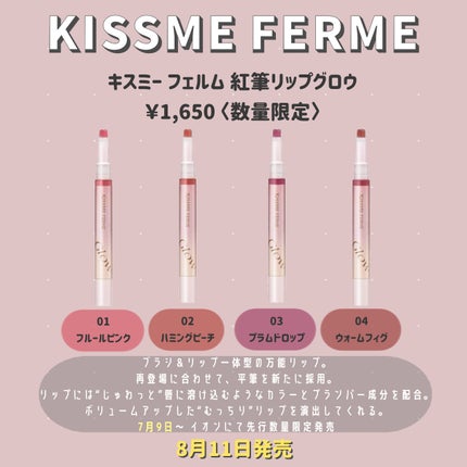 レブロン キス シュガー スクラブ/REVLON/リップスクラブを使ったクチコミ(8枚目)