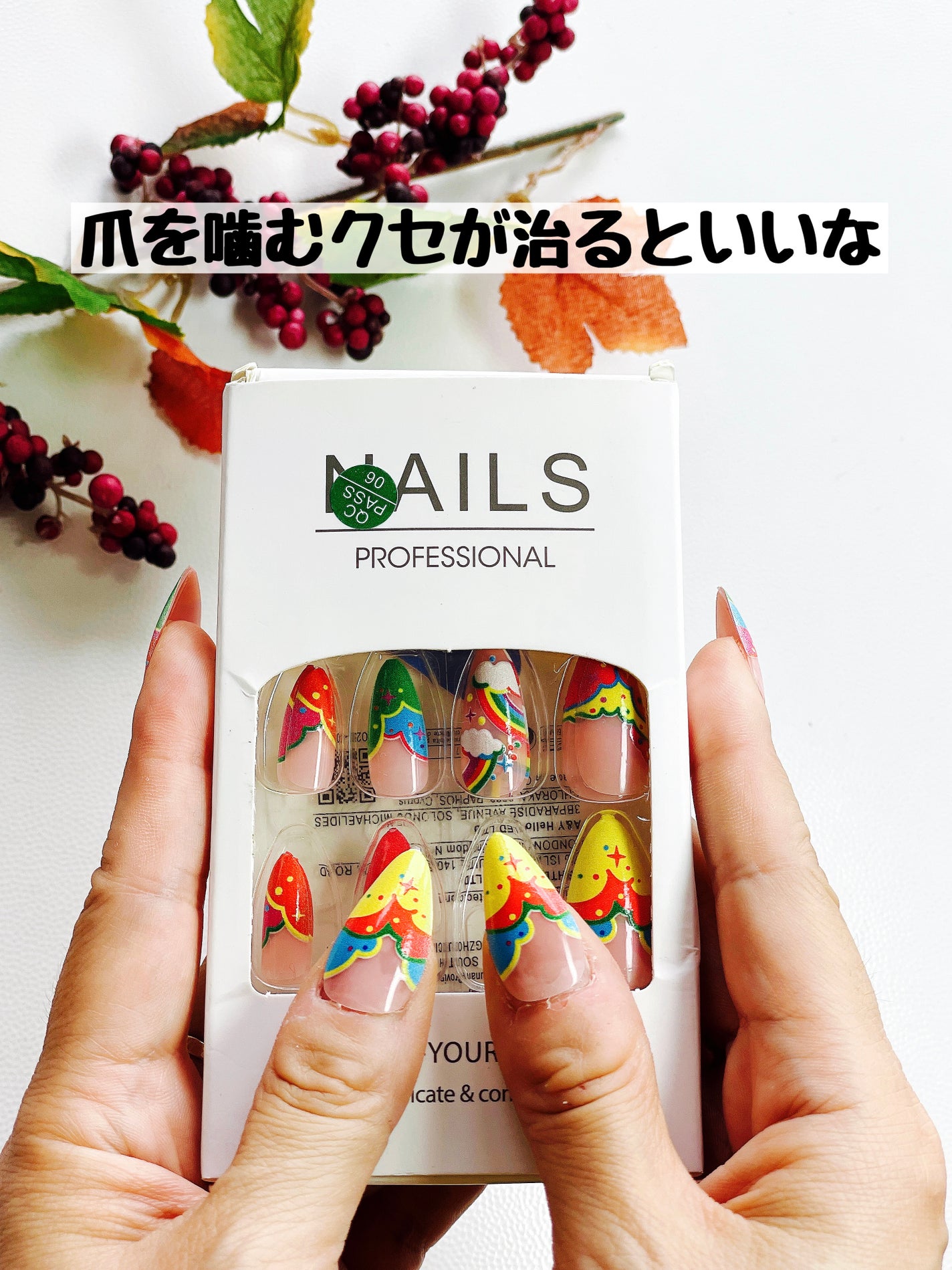 ネイルチップ/SHEIN/ネイルチップ・パーツを使ったクチコミ(3枚目)