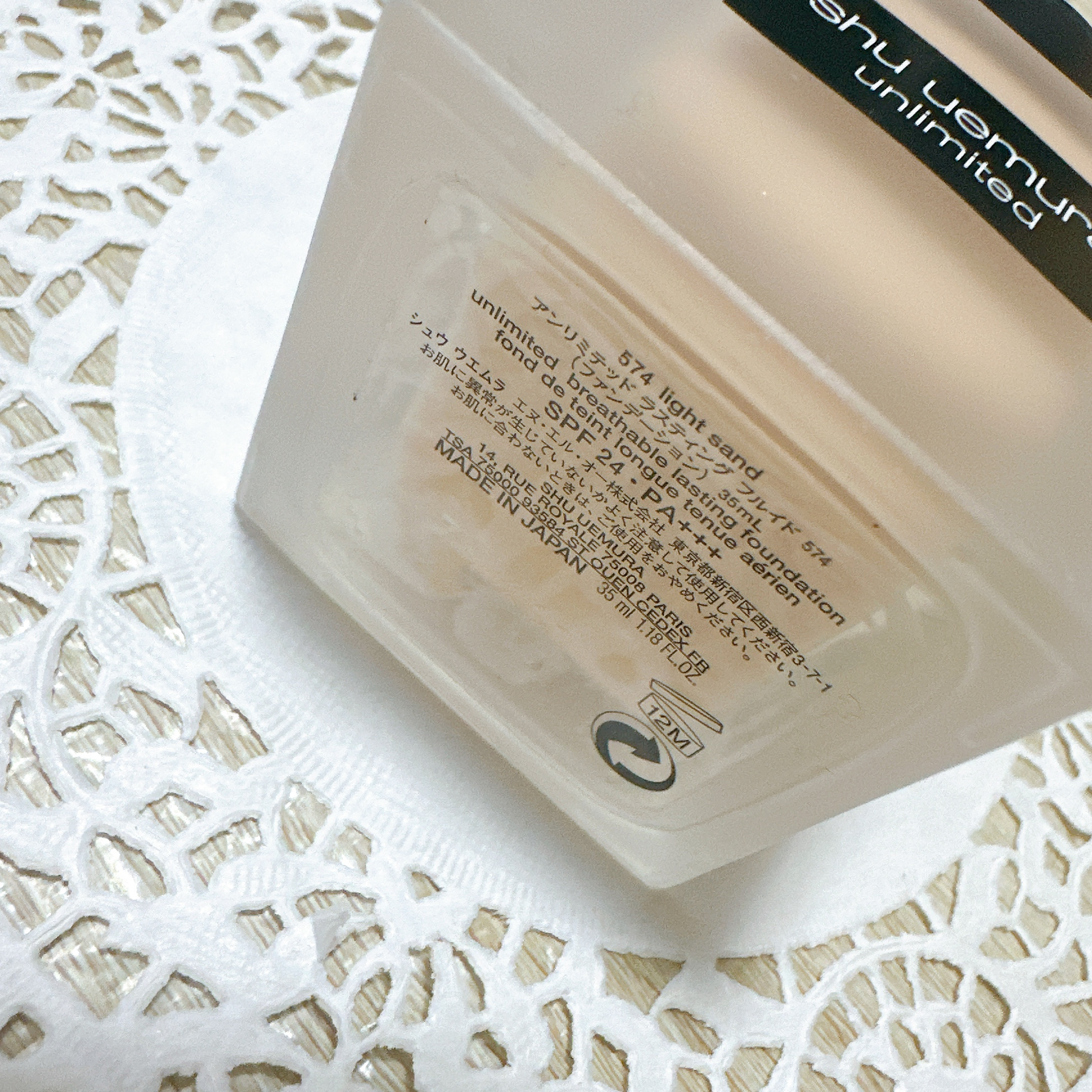 アンリミテッド ラスティング フルイド/shu uemura/リキッドファンデーションを使ったクチコミ（3枚目）