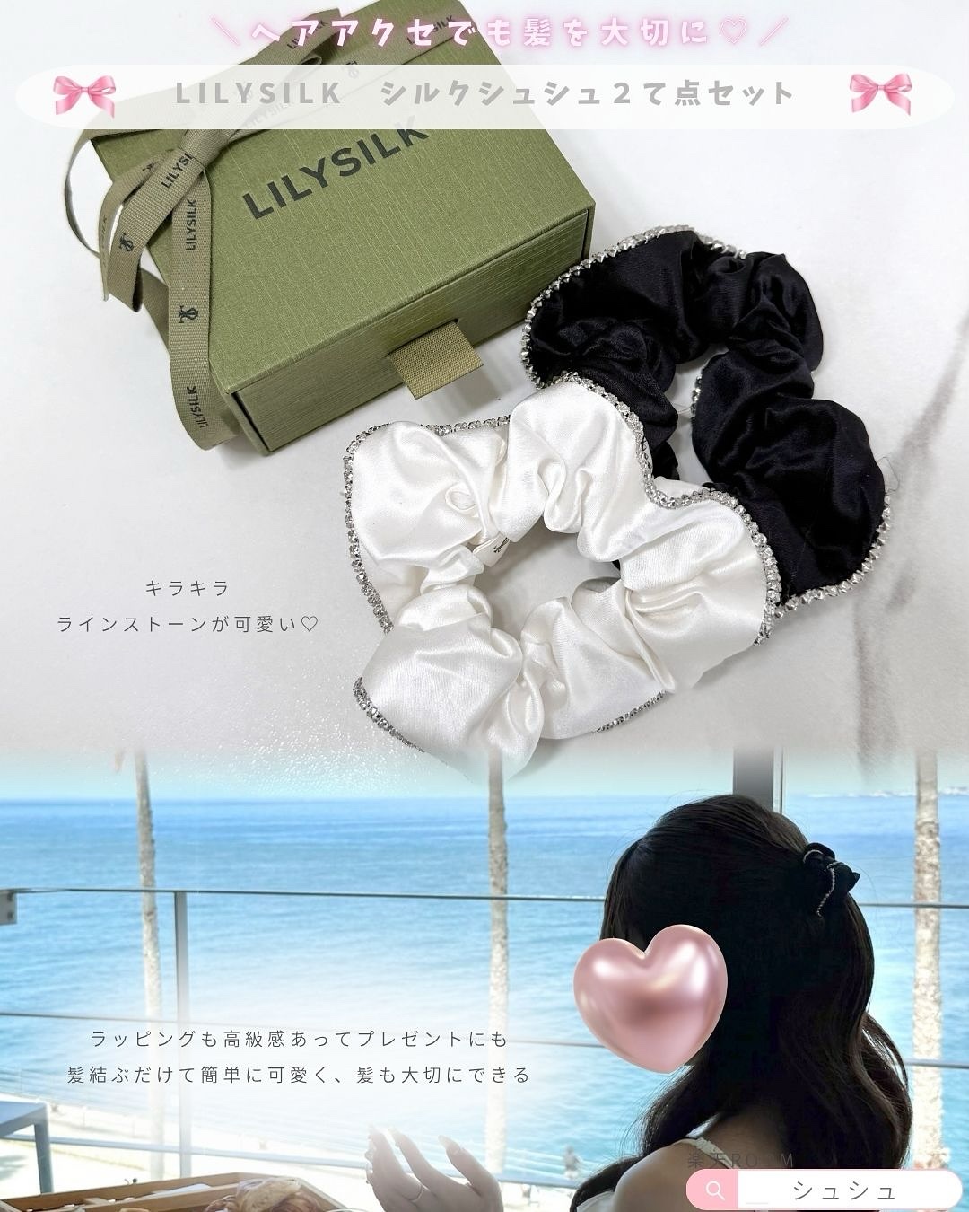 超音波トリートメント シャインプロ/YA-MAN TOKYO JAPAN/その他ヘアアイロンを使ったクチコミ（3枚目）