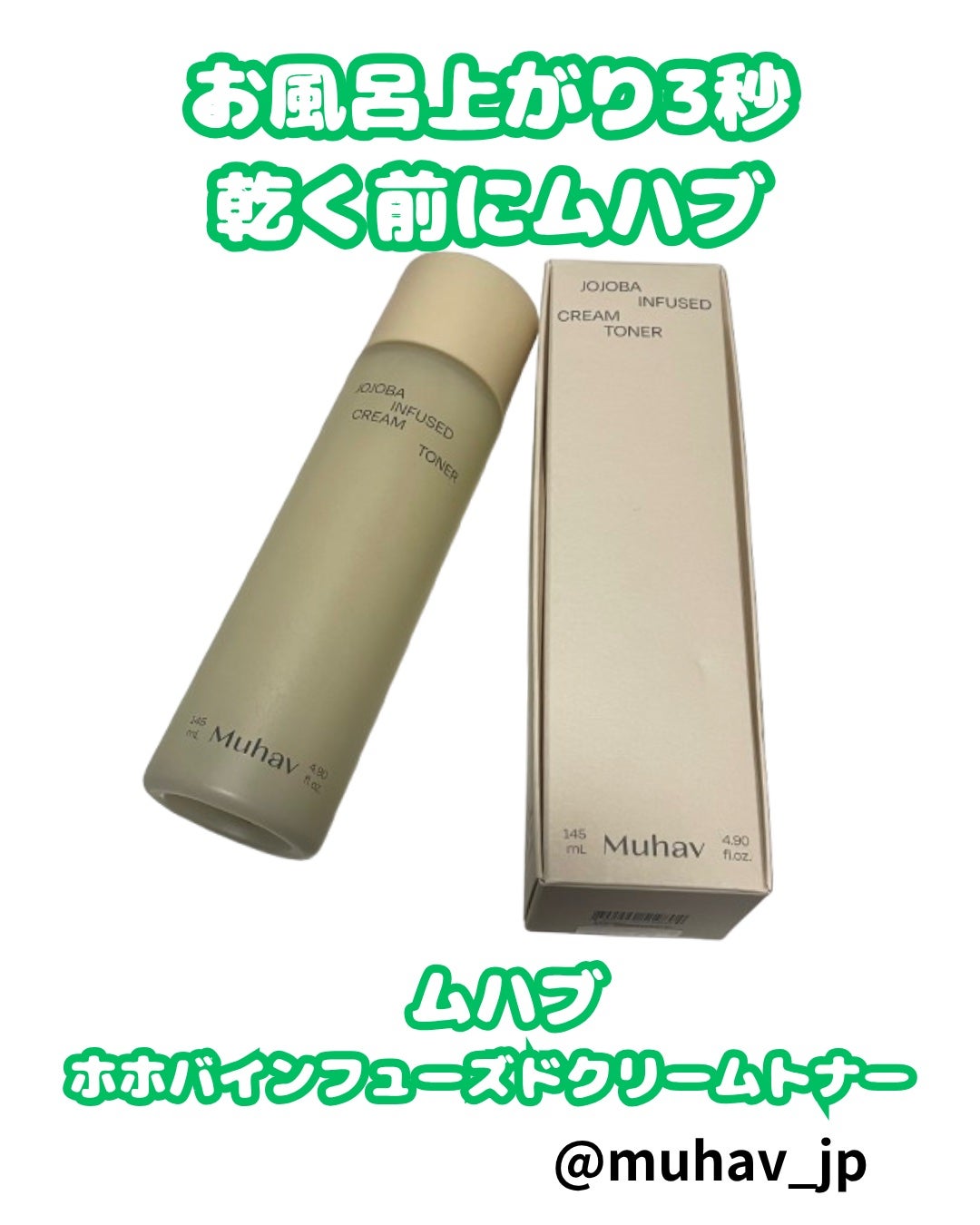 コスメ大好きフォロバ100 on LIPS 「🛁お風呂上がり3秒以内に!敏感肌さんの“緊急SOSケア”🌿【..」(1枚目)