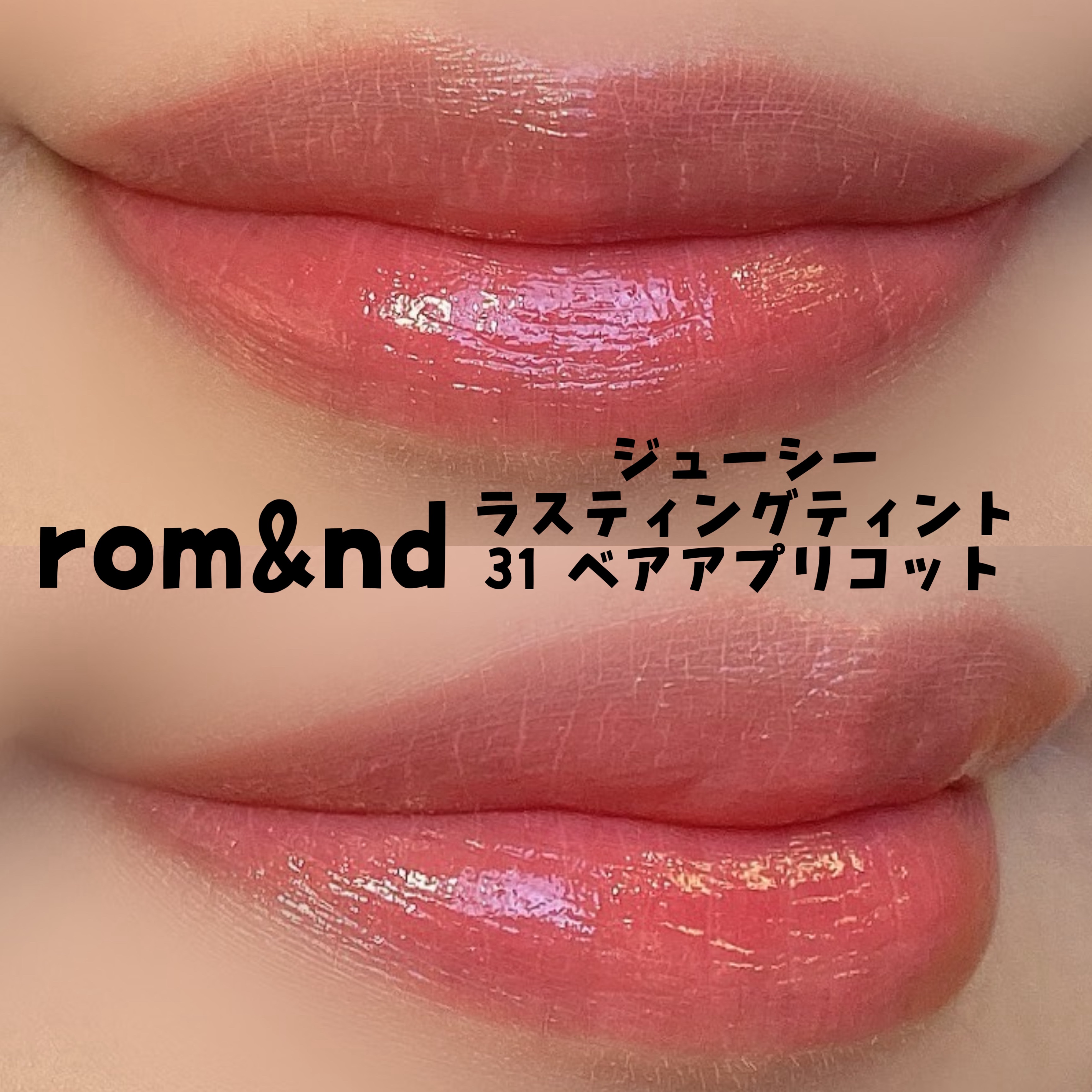 マイモーメントアイパレット/COSNORI/アイシャドウパレットを使ったクチコミ（2枚目）