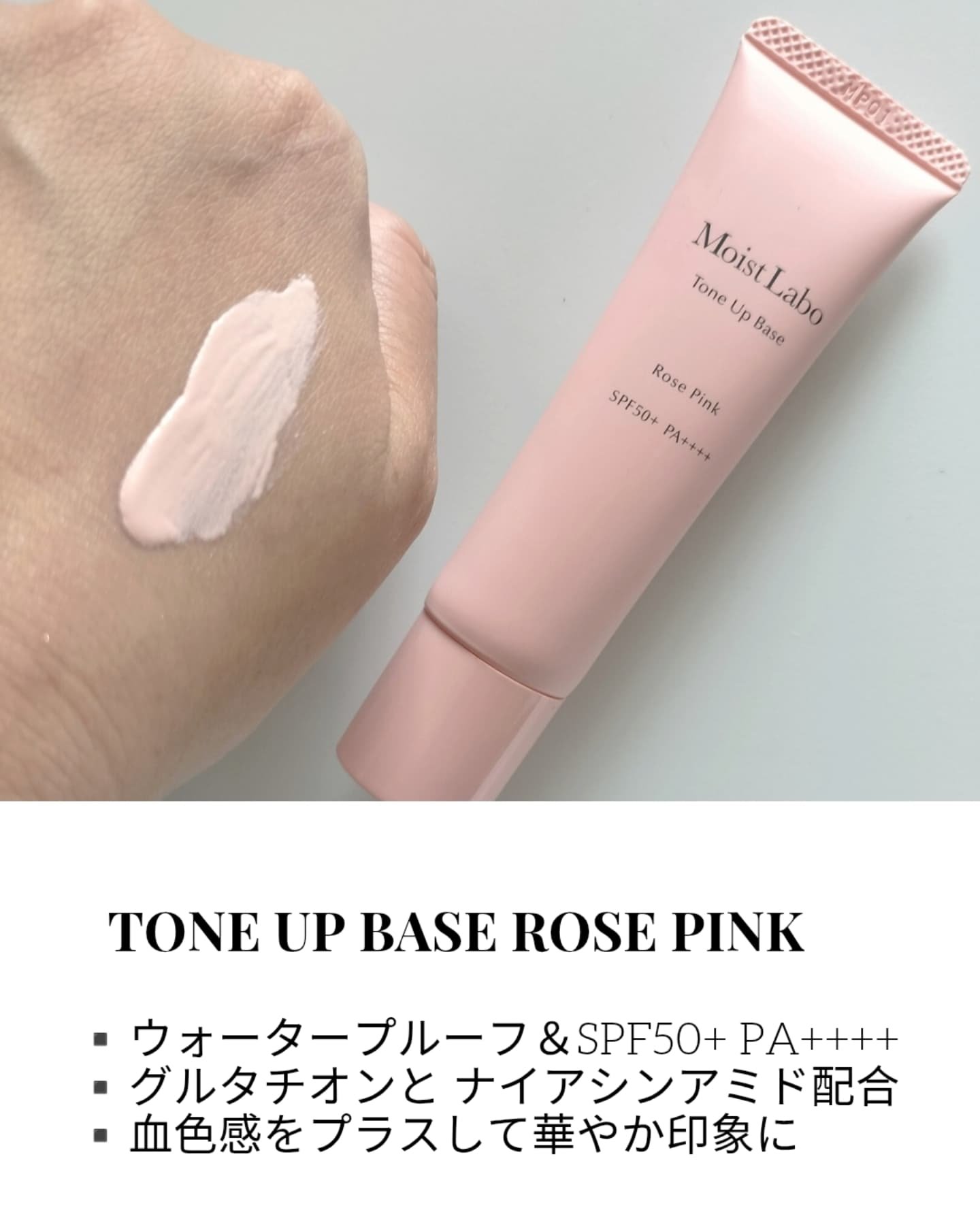 を使ったクチコミ（3枚目）