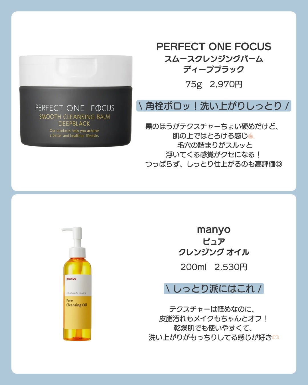 マイルドクレンジング オイル/ファンケル/オイルクレンジングを使ったクチコミ(4枚目)