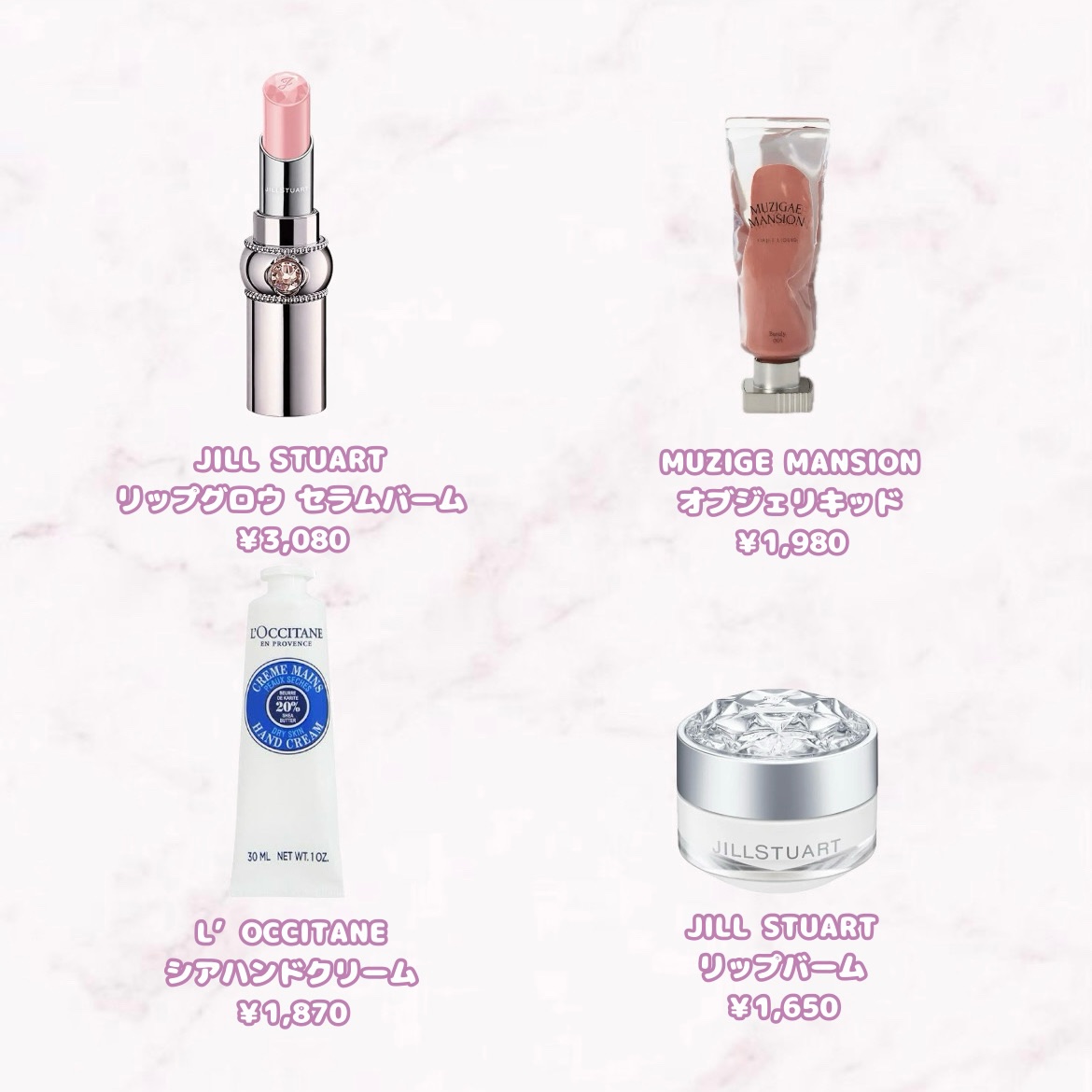 サボン 練り香水/SHIRO/練り香水を使ったクチコミ（3枚目）