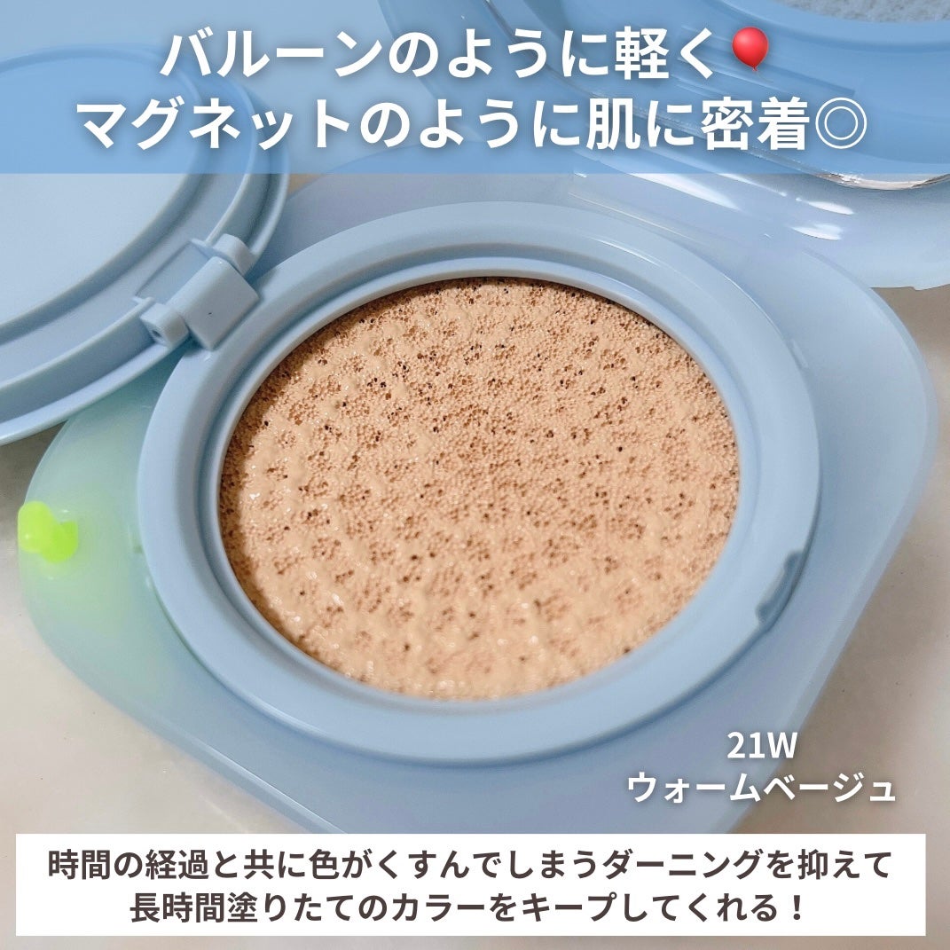 ラネージュ ネオクッション ミュイ /LANEIGE/クッションファンデーションを使ったクチコミ(3枚目)