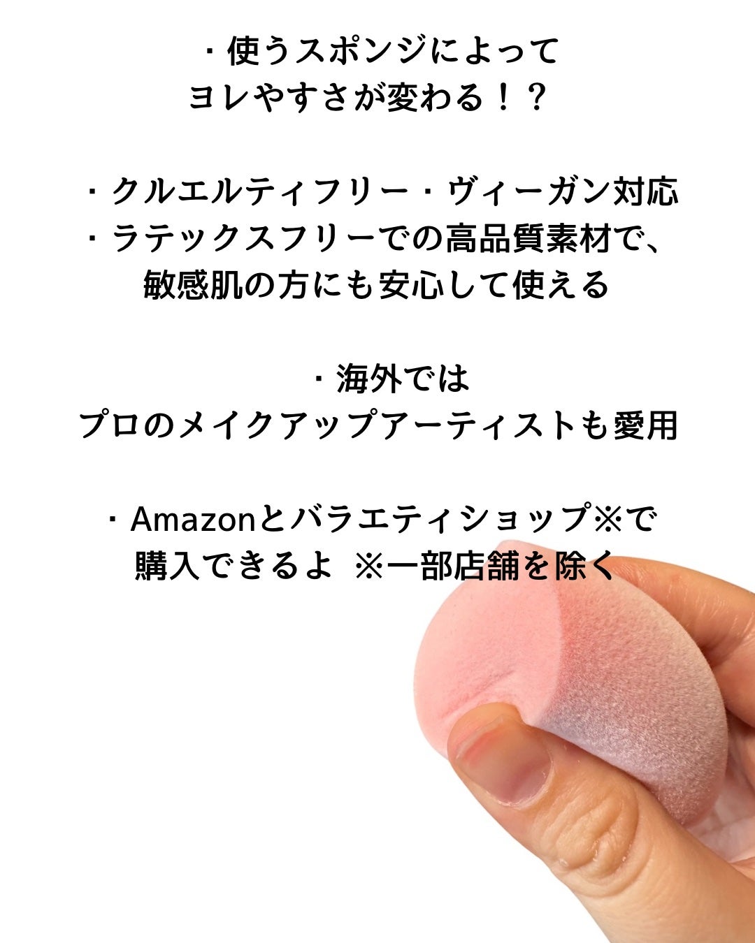 Miracle Complexion Sponge/Real Techniques/パフ・スポンジを使ったクチコミ(5枚目)