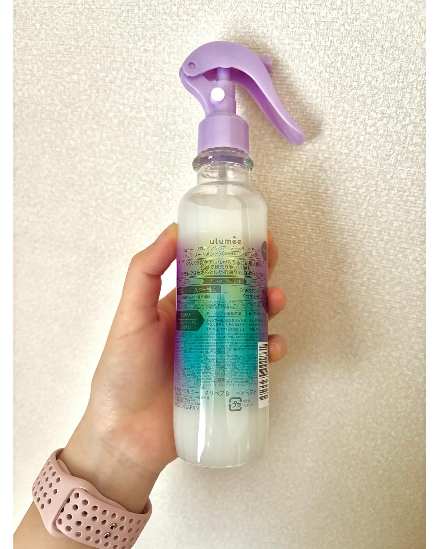 プロテインリペア ブースターヘアミスト/ulumee/ヘアミストを使ったクチコミ（2枚目）
