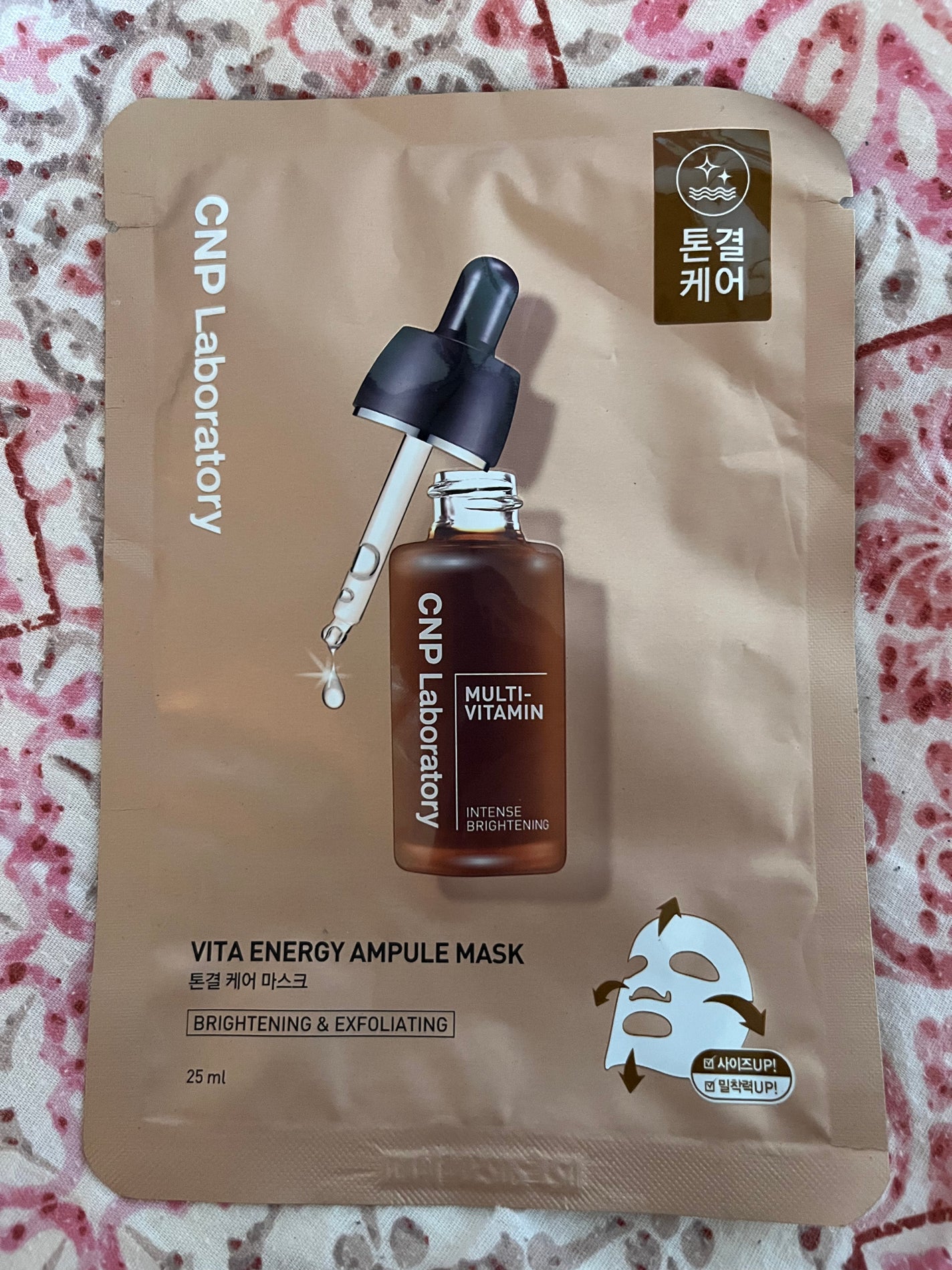 ビタ エナジーアンプルマスク/CNP Laboratory/シートマスク・パックを使ったクチコミ(1枚目)