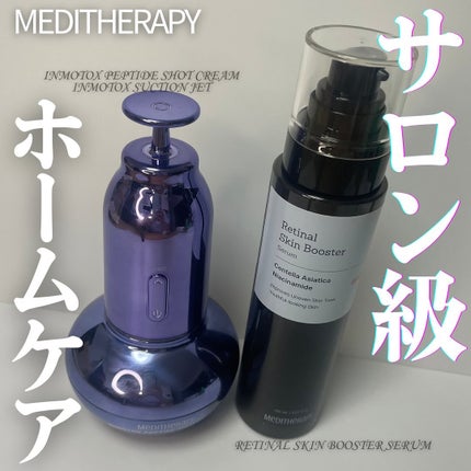インモトックス小顔リフトアップペプチドショットクリーム&吸引ジェット/MEDITHERAPY/フェイスクリームを使ったクチコミ(1枚目)