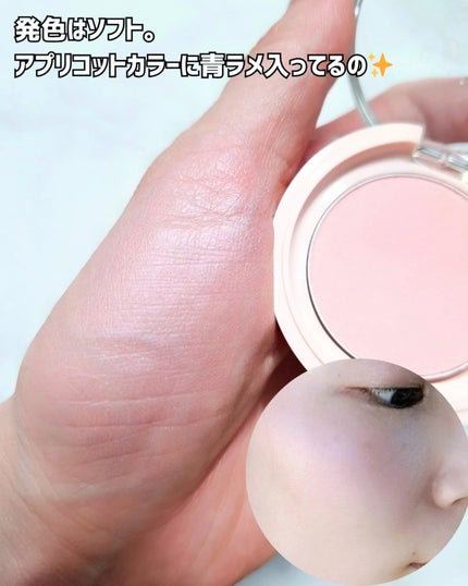 フィルスウィートチーク 101 アプリコットムーン/upink/パウダーチークの画像