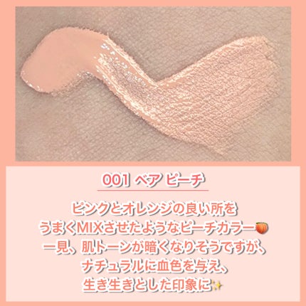 アディクション スキンリフレクト カラーコレクター/ADDICTION/リキッドコンシーラーを使ったクチコミ(3枚目)