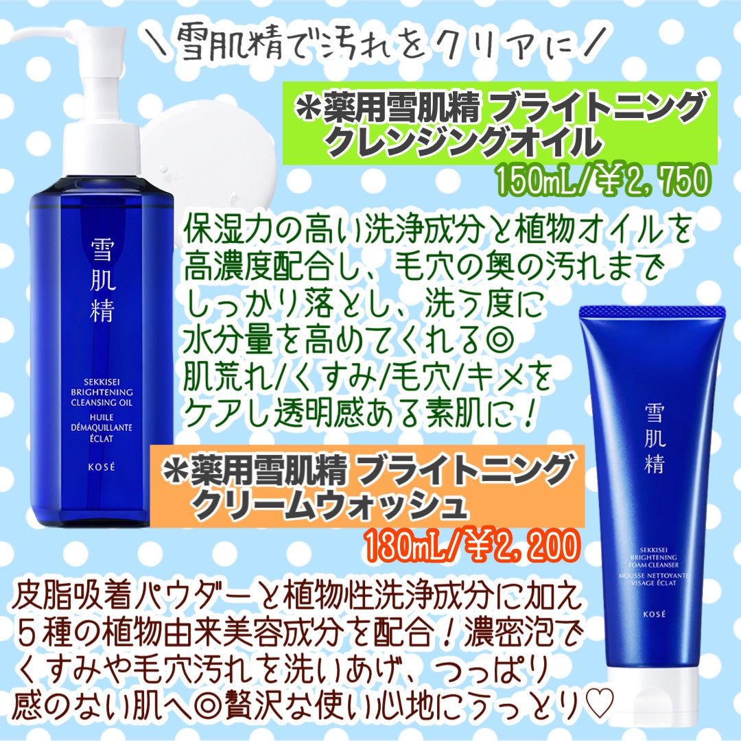 ホワイト クリーム ウォッシュ/雪肌精/洗顔フォームを使ったクチコミ(3枚目)