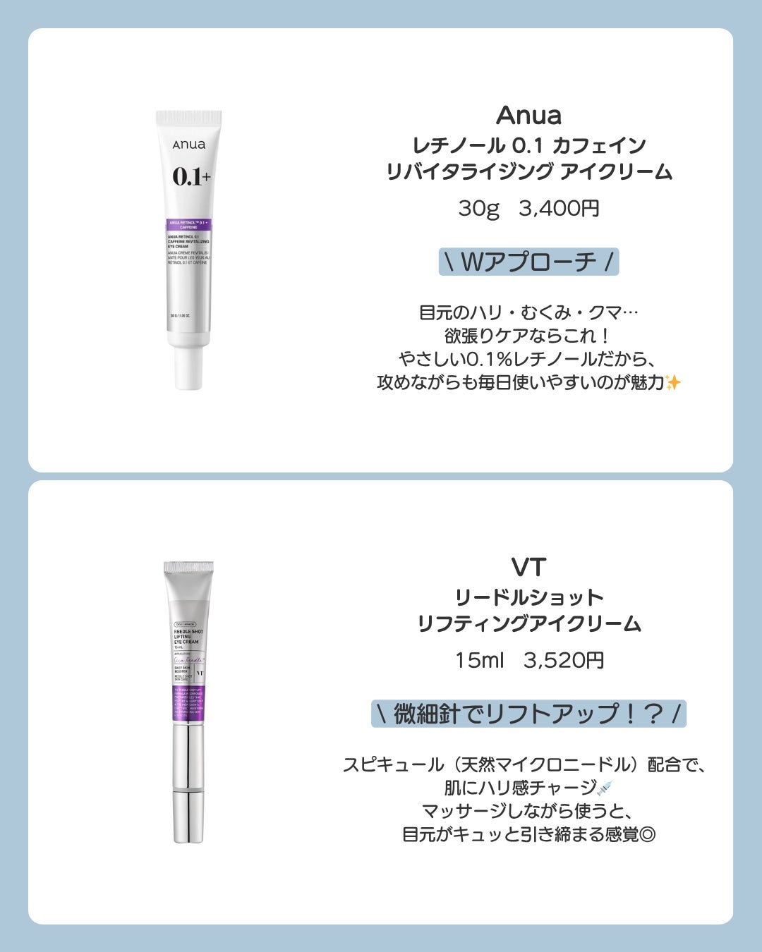 レダミック R アイクリーム/ラ ロッシュ ポゼ/アイケア・アイクリームを使ったクチコミ(2枚目)