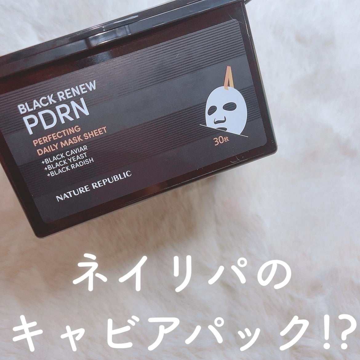 ã«ã³ã ðž on LIPS ãäž»èŠæåããã£ãã¢ïŒïŒð€/NatureRepublicð@na..ãïŒ1æç®ïŒ