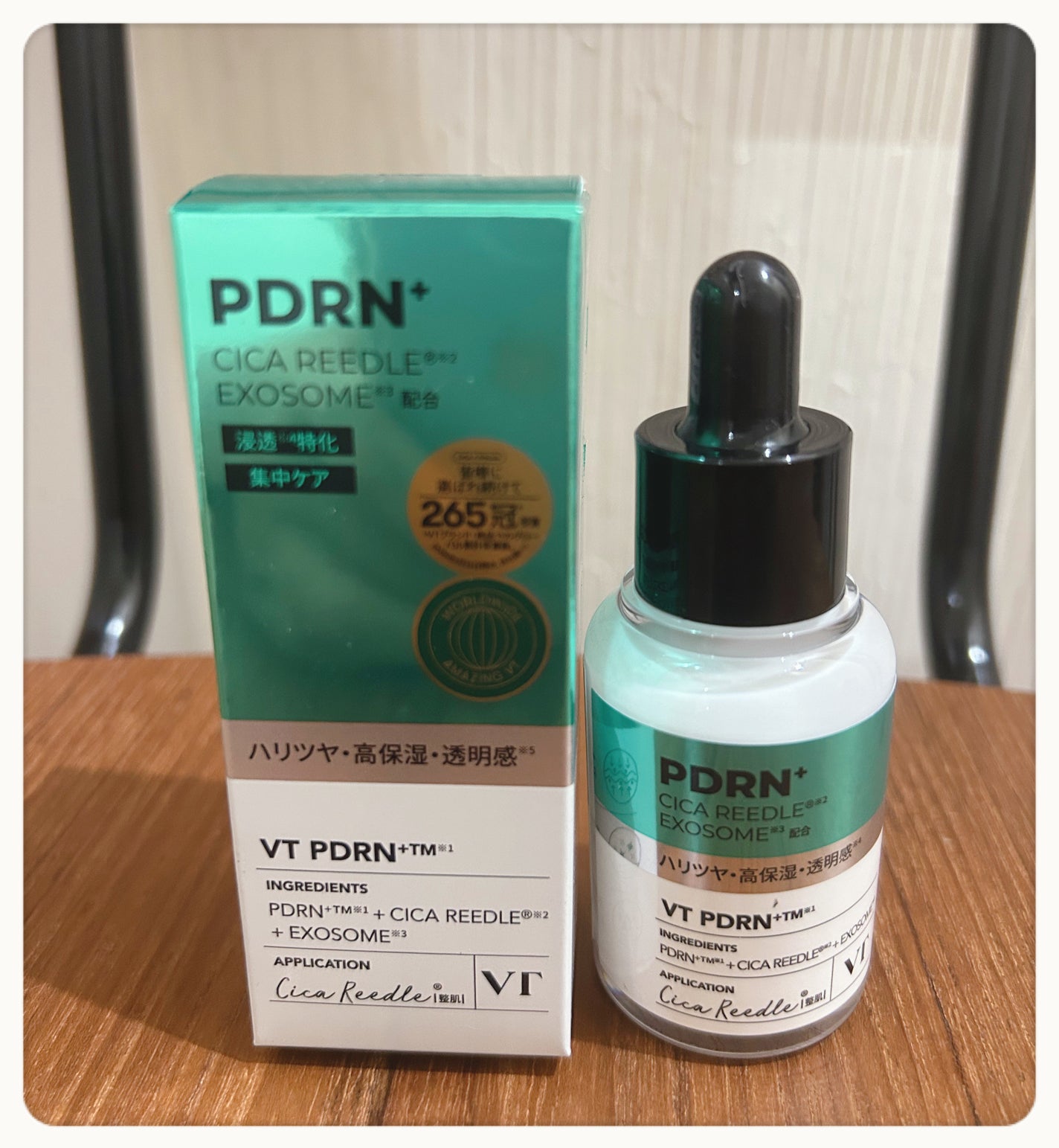 リードルS PDRN+ セラム/VT/美容液を使ったクチコミ(1枚目)