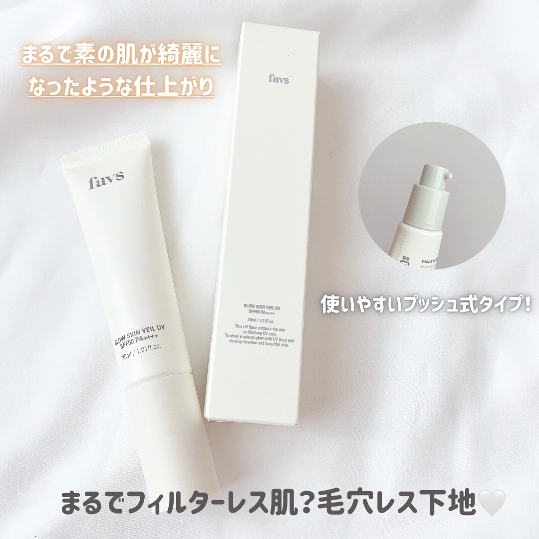 カーミンググロウアップクッションファンデーション/favs/リキッドファンデーションを使ったクチコミ（2枚目）