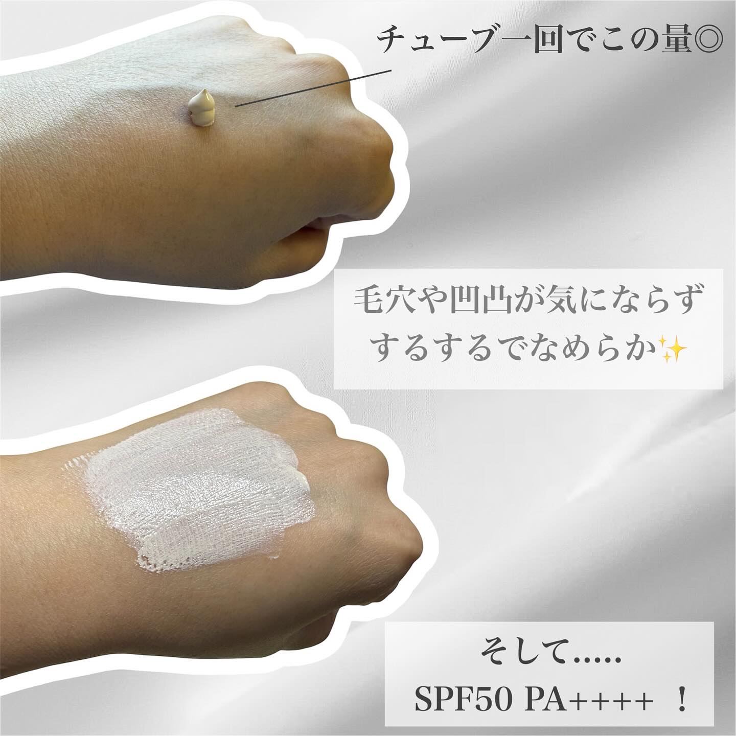 グロウスキンヴェール UV/favs/日焼け止めローションを使ったクチコミ（3枚目）