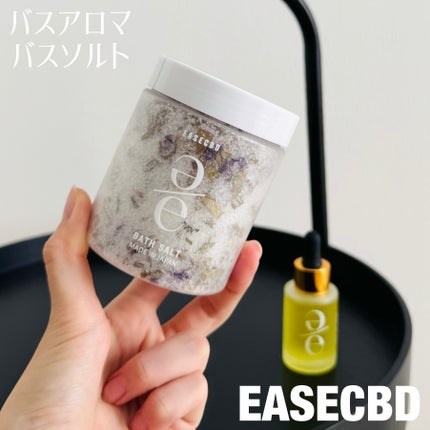 アイスハーブバスソルト レモン/EASECBD/無機塩系入浴剤を使ったクチコミ(1枚目)