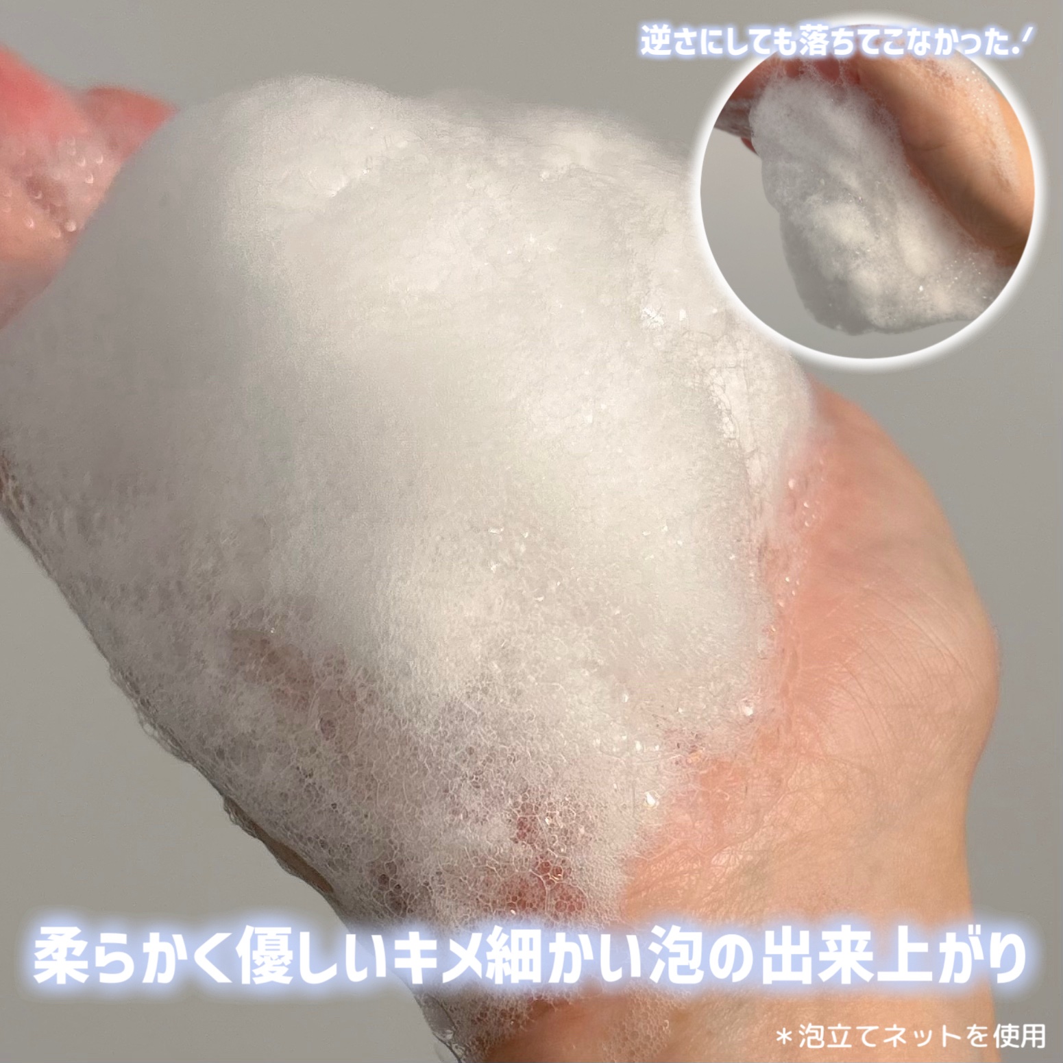 サニーサワー ジューシー オールウォッシュ/IGNIS/ボディソープを使ったクチコミ（3枚目）