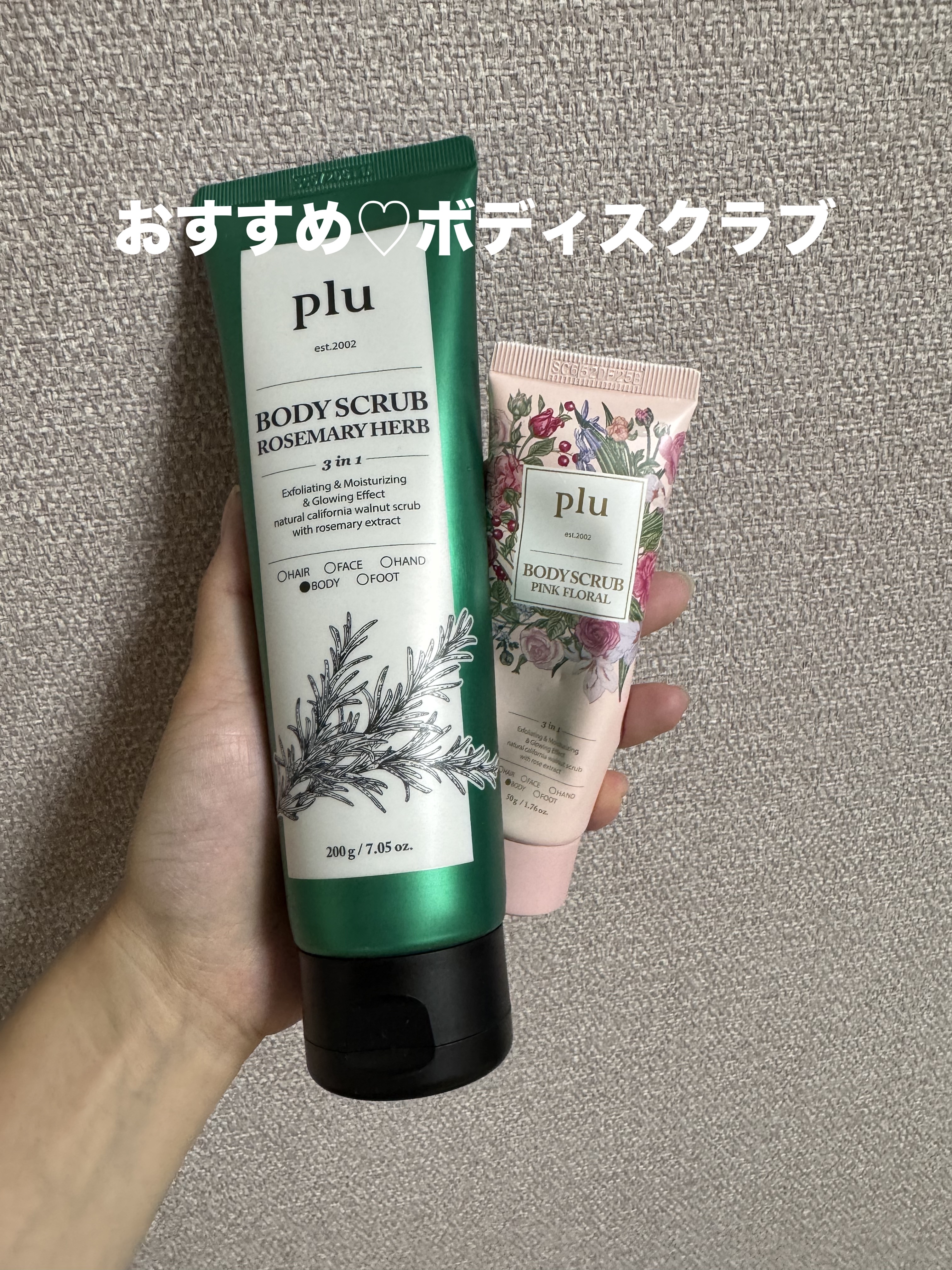 ボディスクラブ ピンクフローラル/plu/ボディスクラブを使ったクチコミ（1枚目）