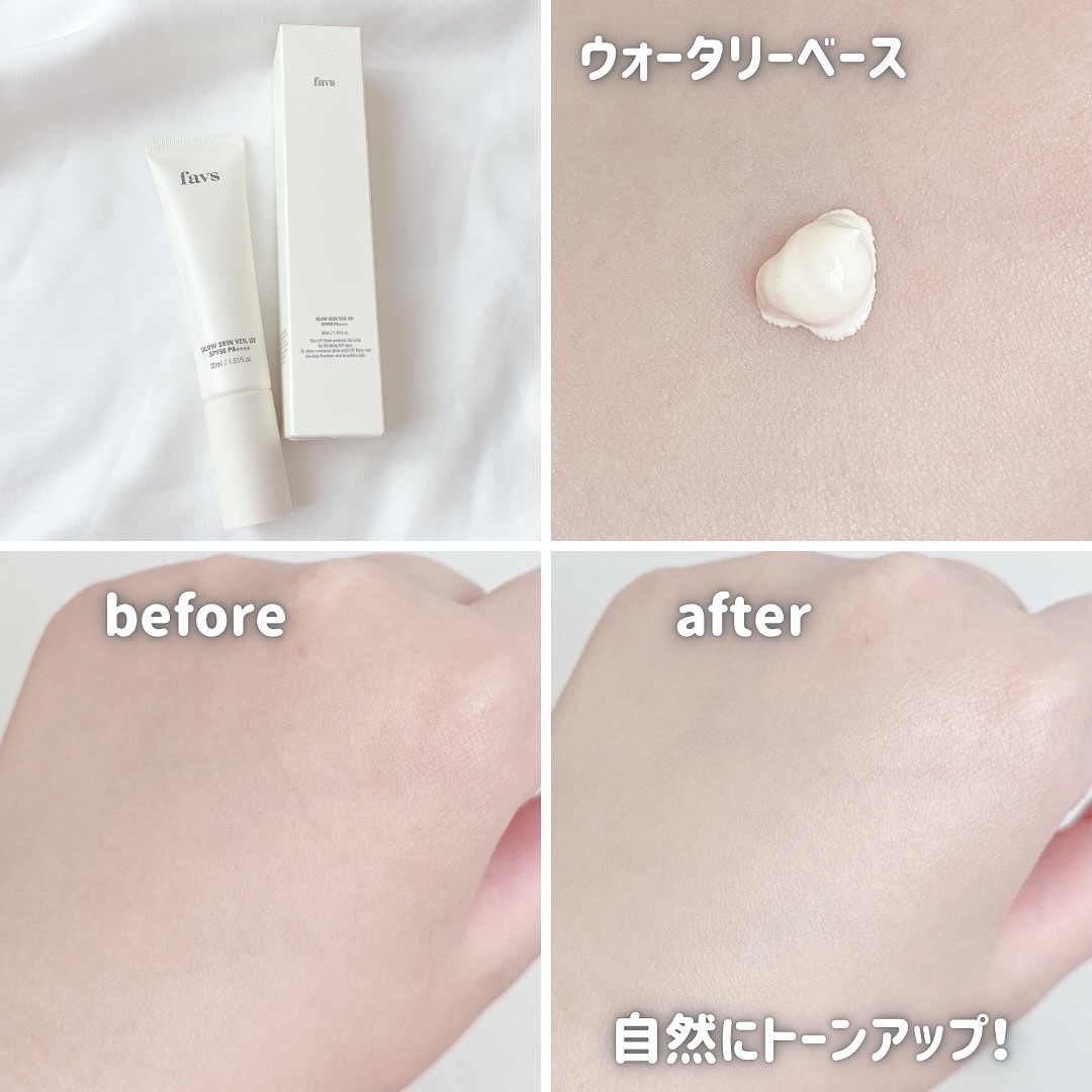 カーミンググロウアップクッションファンデーション/favs/リキッドファンデーションを使ったクチコミ（3枚目）