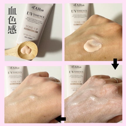 ウォータフルトーンアップサンクリーム/ダルバ/日焼け止めクリームを使ったクチコミ(4枚目)