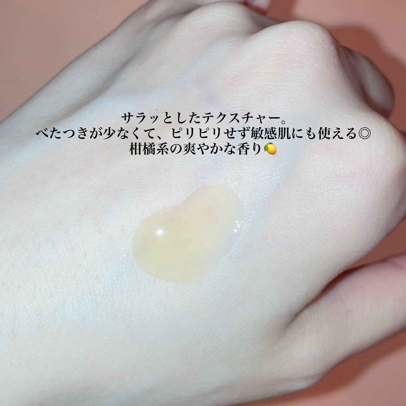 グリーンタンジェリンビタC15ダークスポットケアアンプル/goodal/美容液を使ったクチコミ(3枚目)