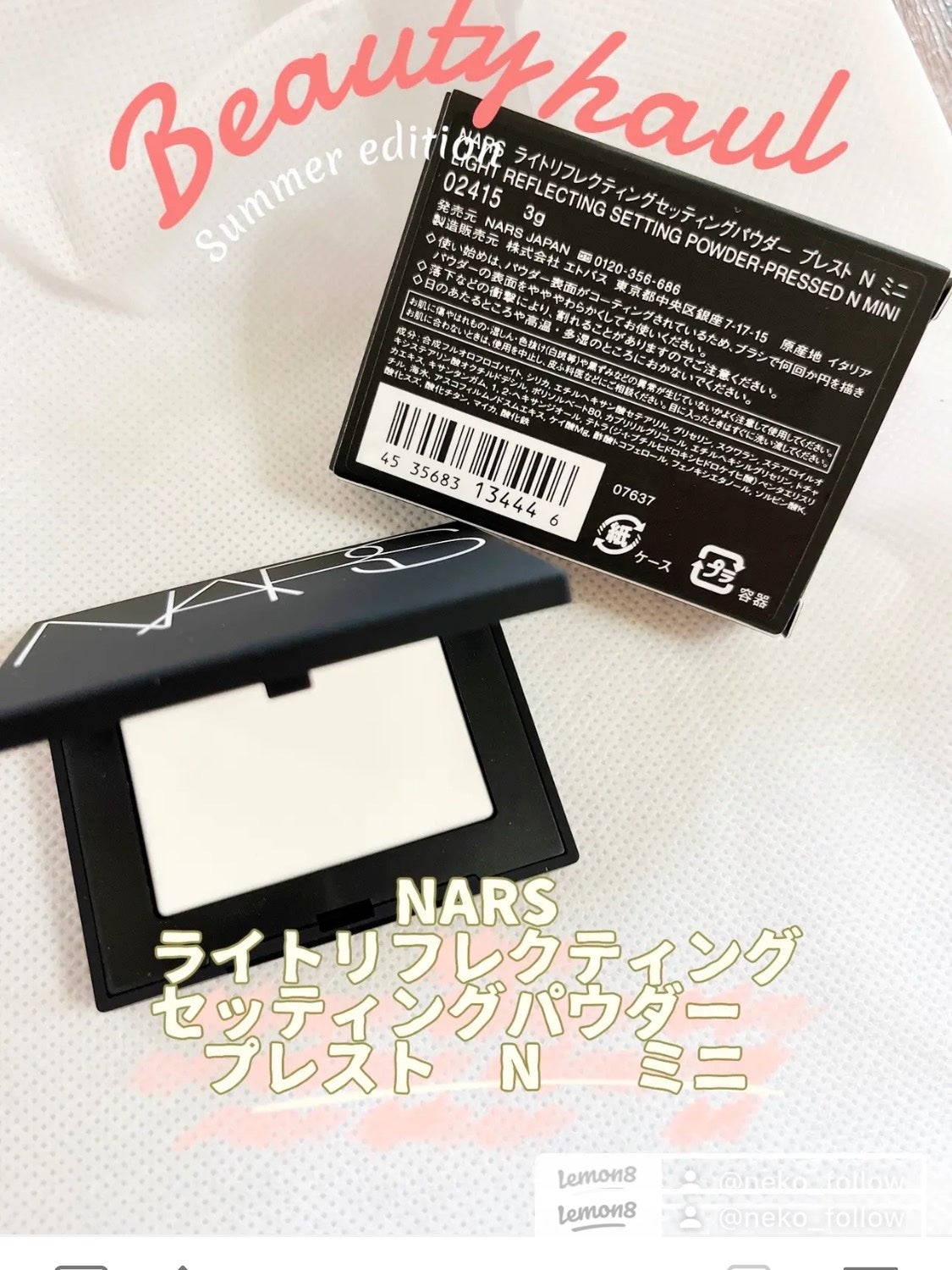 アルティミューン™ パワライジング セラム/SHISEIDO/美容液を使ったクチコミ(8枚目)
