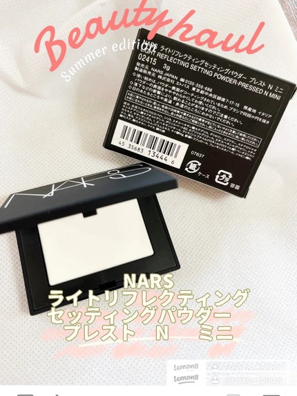 アルティミューン™ パワライジング セラム/SHISEIDO/美容液を使ったクチコミ(8枚目)