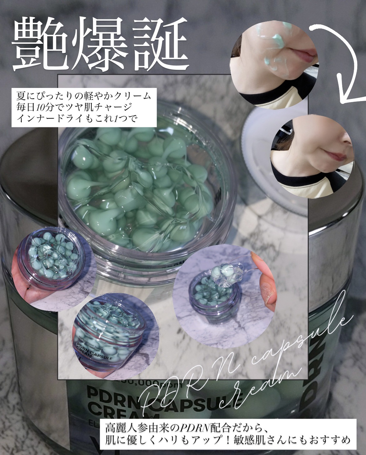 PDRN+ デイリーマスク/VT/シートマスク・パックを使ったクチコミ（2枚目）