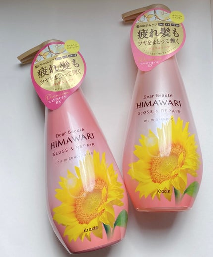 オイルインシャンプー/オイルインコンディショナー (グロス&リペア)/ディアボーテ/市販シャンプーを使ったクチコミ(1枚目)