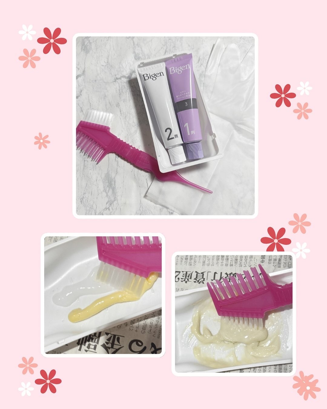 香りのヘアカラー クリーム/ビゲン/ヘアカラーを使ったクチコミ(2枚目)