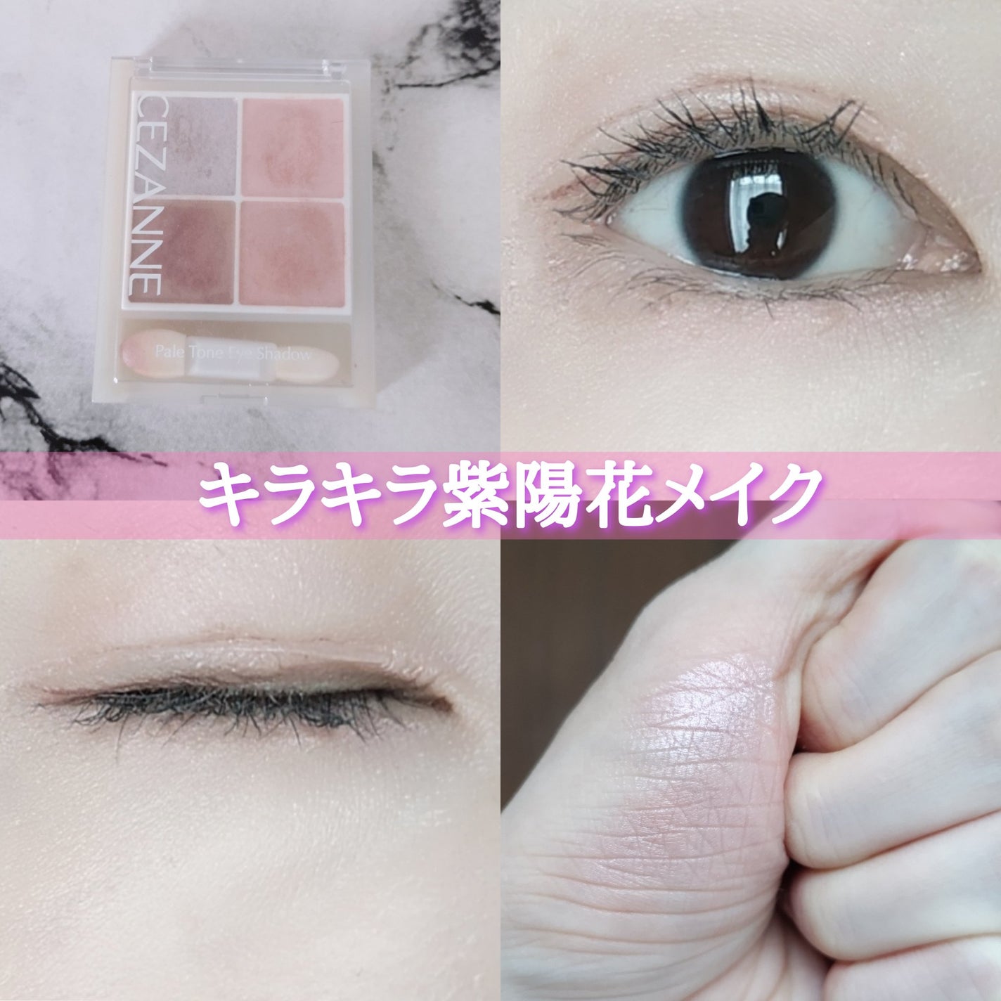 ロングUPマスカラ スーパーWP/ヒロインメイク/マスカラを使ったクチコミ(1枚目)