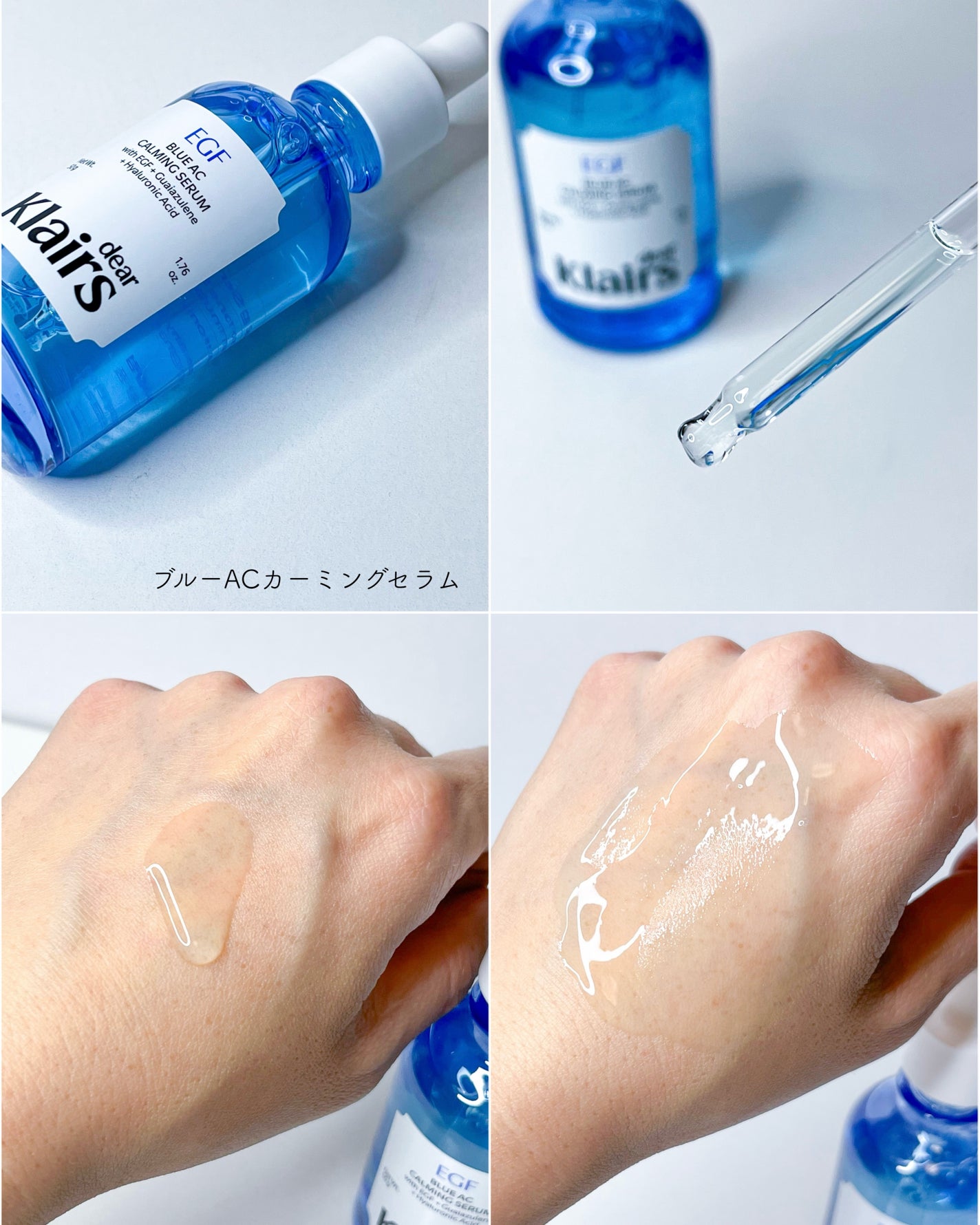 ミッドナイトブルーカーミングクリーム/Klairs/フェイスクリームを使ったクチコミ(6枚目)