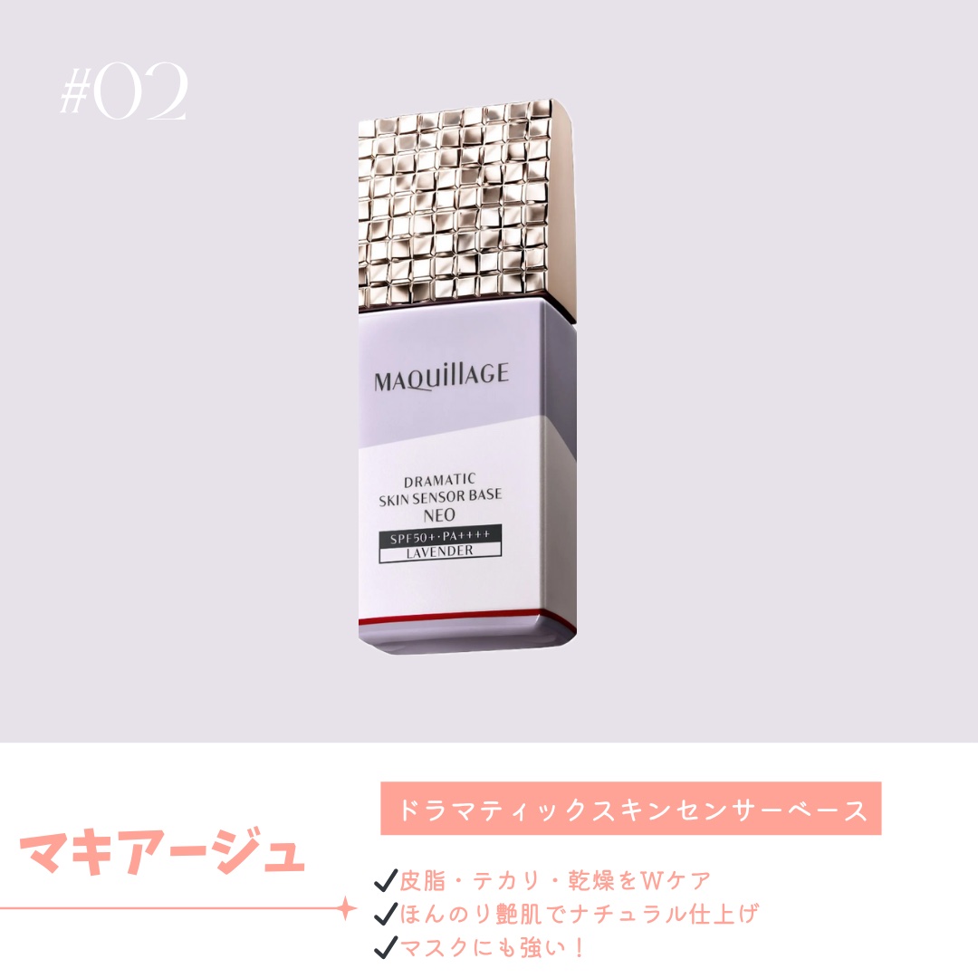 スキンプロテクトベース＜皮脂くずれ防止＞ 超オイリー肌用/プリマヴィスタ/化粧下地を使ったクチコミ（3枚目）