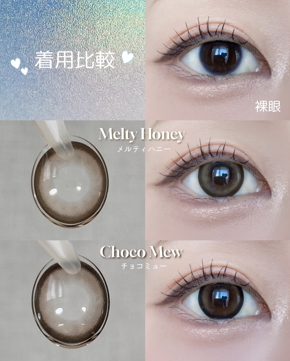 candymagic1day（キャンディーマジックワンデー）/candy magic/ワンデー（１DAY）カラコンを使ったクチコミ（2枚目）